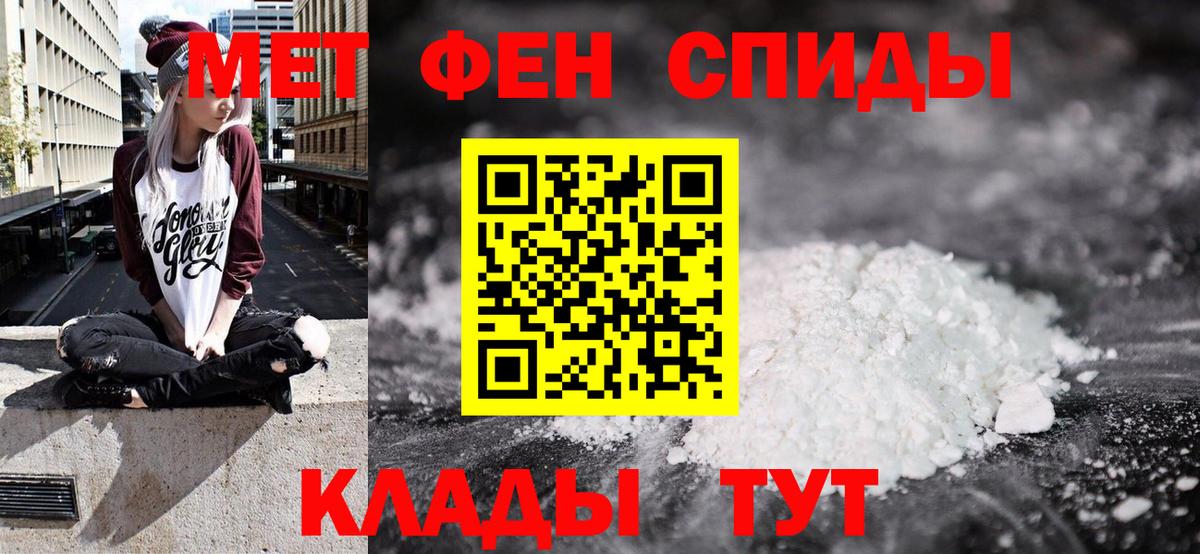 АМФЕТАМИН 97%  АМФЕТАМИН  Десногорск  Amphetamine  Вход с VPN 