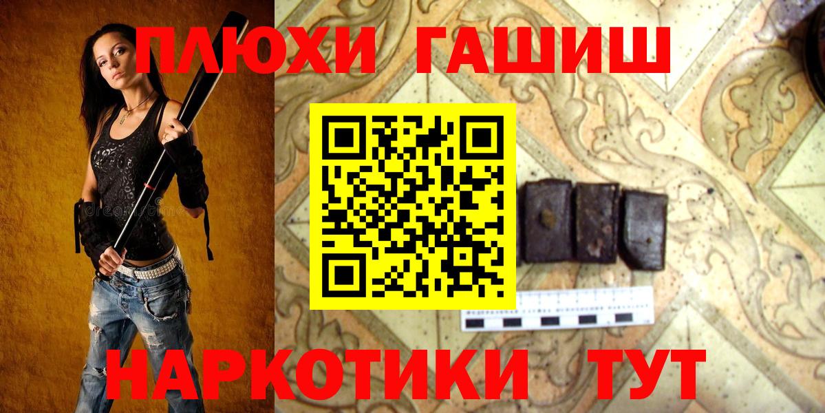 ГАШ Ice-O-Lator  Вход с VPN  Десногорск  цены наркотик  ГАШ Premium 