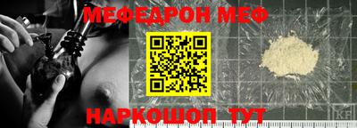 амфетамин Конаково