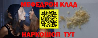 шишки Комсомольск-на-Амуре