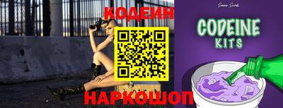амфетамин Конаково