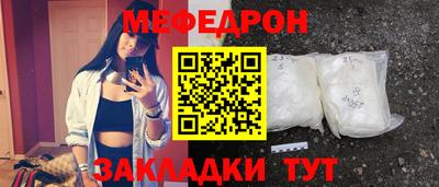 шишки Комсомольск-на-Амуре