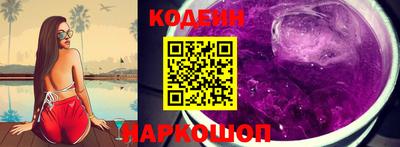 шишки Комсомольск-на-Амуре