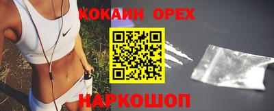 прущий лед Коммунар