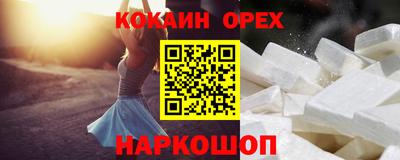 твердый Краснокаменск