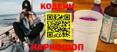 шишки Комсомольск-на-Амуре