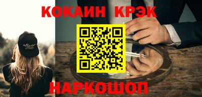шишки Комсомольск-на-Амуре