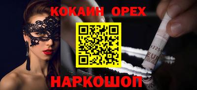 шишки Комсомольск-на-Амуре