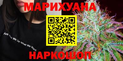 шишки Комсомольск-на-Амуре