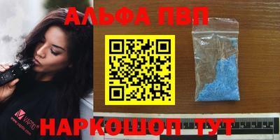 амфетамин Конаково