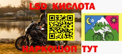 прущий лед Коммунар