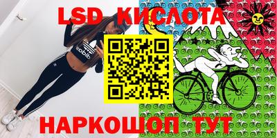шишки Комсомольск-на-Амуре