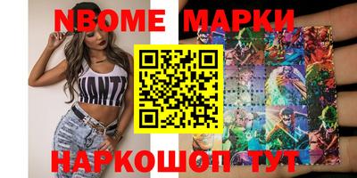 шишки Комсомольск-на-Амуре