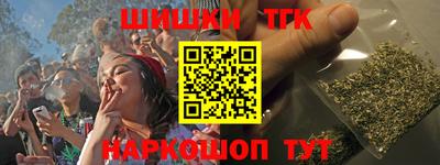 шишки Комсомольск-на-Амуре