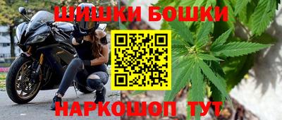 шишки Комсомольск-на-Амуре