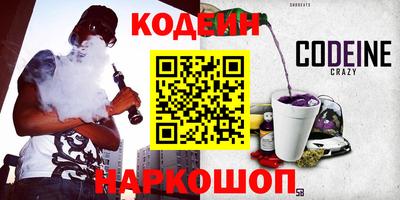 прущий лед Коммунар