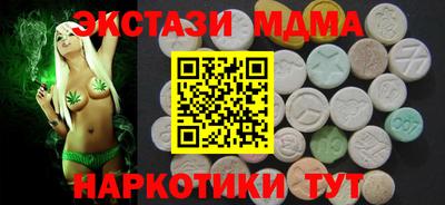 прущий лед Коммунар