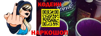 прущий лед Коммунар