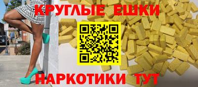 прущий лед Коммунар
