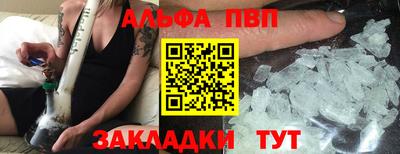 прущий лед Коммунар