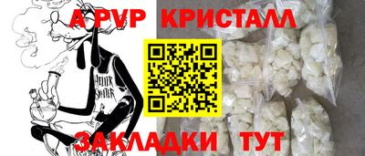 амфетамин Конаково