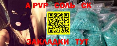 амфетамин Конаково