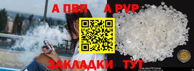 амфетамин Конаково