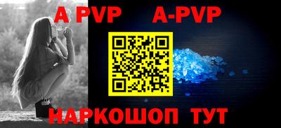 амфетамин Конаково