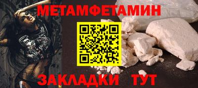 прущий лед Коммунар