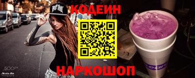 шишки Комсомольск-на-Амуре