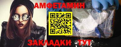 прущий лед Коммунар