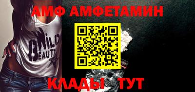 амфетамин Конаково