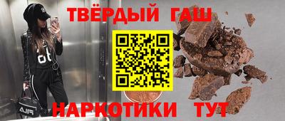 шишки Комсомольск-на-Амуре