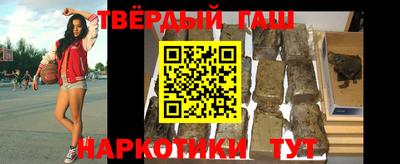 шишки Комсомольск-на-Амуре