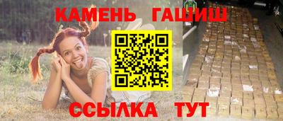 прущий лед Коммунар