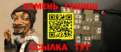 прущий лед Коммунар