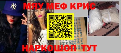 амфетамин Конаково