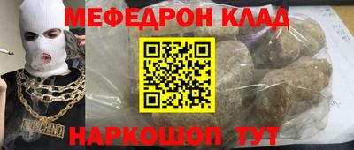 шишки Комсомольск-на-Амуре