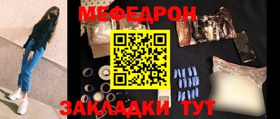 шишки Комсомольск-на-Амуре