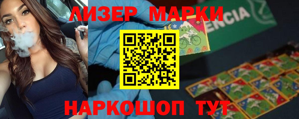 LSD-25 экстази ecstasy Десногорск