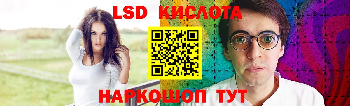 Десногорск  LSD-25 экстази ecstasy  Лсд 25 экстази ecstasy  Вход с VPN 