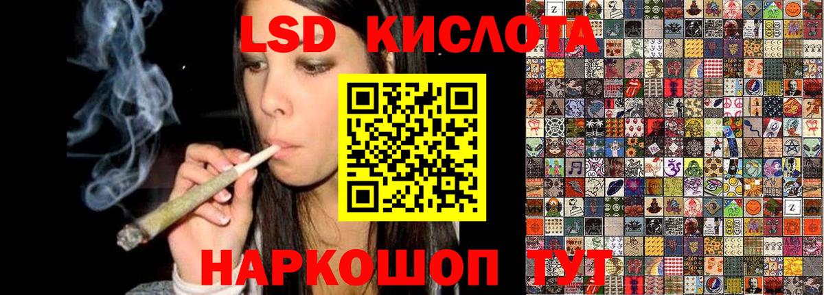 Наркотические марки 1,5мг  Наркотические марки 1,5мг  Вход с VPN  Марки N-bome  сколько стоит  Десногорск 