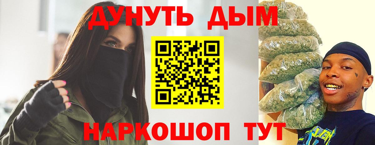 Конопля марихуана  Вход с VPN  Конопля план  Конопля сатива  Десногорск 